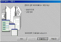 Ŭ���Ͻø� �׸��� Ȯ���ؼ� ���� �� �ֽ��ϴ�.