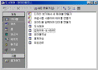 Ŭ���Ͻø� �׸��� Ȯ���ؼ� ���� �� �ֽ��ϴ�.