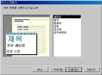 Ŭ���Ͻø� Ȯ���ؼ� ���� �� �ֽ��ϴ�.