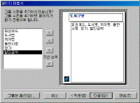 Ŭ���Ͻø� �׸��� Ȯ���ؼ� ���� �� �ֽ��ϴ�.