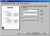 Ŭ���Ͻø� �׸��� Ȯ���ؼ� ���� �� �ֽ��ϴ�.