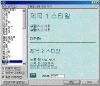 Ŭ���Ͻø� �׸��� Ȯ���ؼ� ���� �� �ֽ��ϴ�.