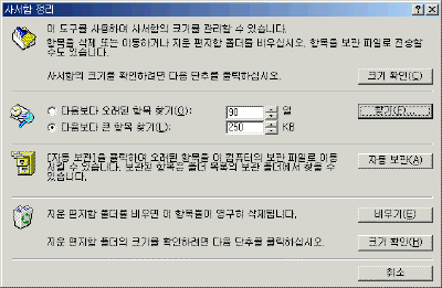 00-33.gif(12287¹ÙÀÌÆ®)