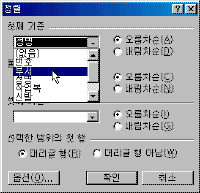 image127.gif(7454����Ʈ)