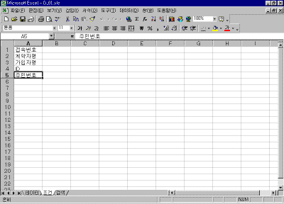 d_06.gif(16360����Ʈ)