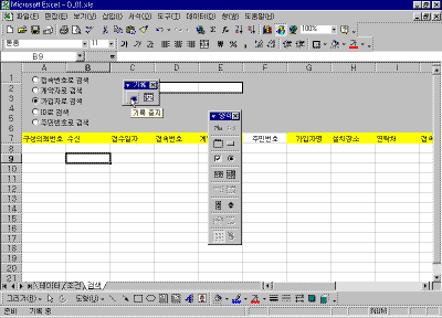 d_18.gif(20757����Ʈ)