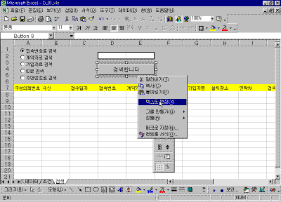 d_21.gif(21561����Ʈ)