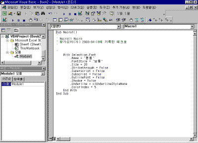 vb0001_4.gif(18679����Ʈ)