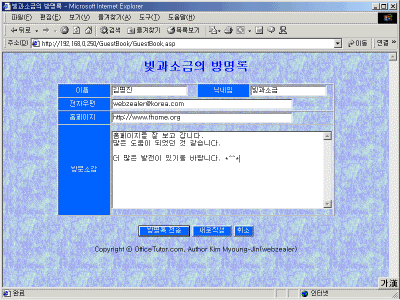 Full-Browser1.gif(167829¹ÙÀÌÆ®)