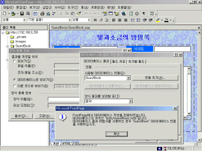 Full-DatabaseNew.gif(76965¹ÙÀÌÆ®)