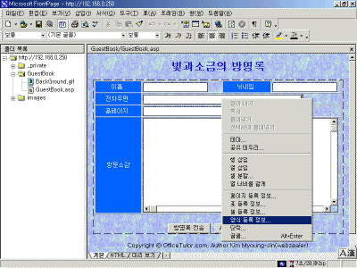Full-FormProperties.gif(94700¹ÙÀÌÆ®)