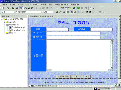 Full-GuestInBasic.gif(100888¹ÙÀÌÆ®)
