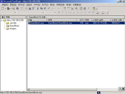 Full-GuestInOpen.gif(20380¹ÙÀÌÆ®)