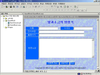 Full-GuestInPreview.gif(100007¹ÙÀÌÆ®)