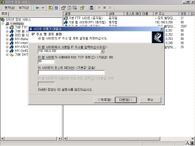 Full-IIS-Config2.gif(28701����Ʈ)