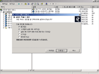 Full-IIS-Config4.gif(27145����Ʈ)