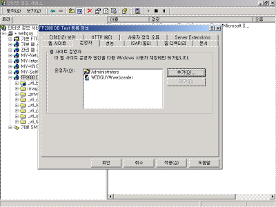 Full-IIS-Config5.gif(28030����Ʈ)