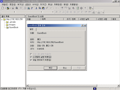 Full-NewFileAttr.gif(24461¹ÙÀÌÆ®)