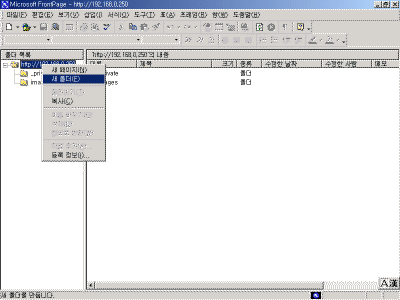 Full-NewFolder.gif(20925¹ÙÀÌÆ®)