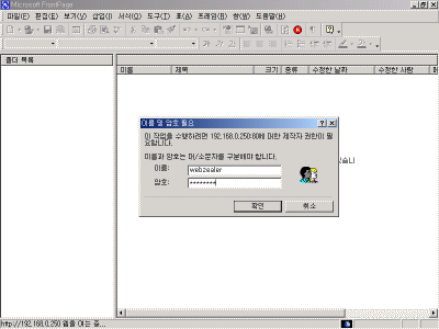 Full-WebOpen2.gif(22266¹ÙÀÌÆ®)