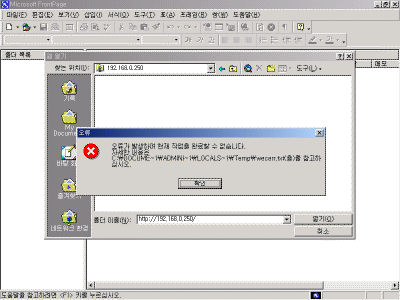 Full-WebOpenErr.gif(31685¹ÙÀÌÆ®)