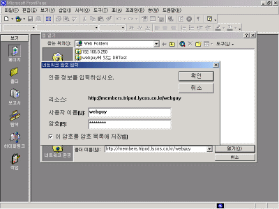 Full-WebOpenEtc.gif(32518¹ÙÀÌÆ®)