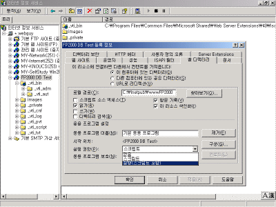 Full-WebOpenIIS.gif(34795¹ÙÀÌÆ®)