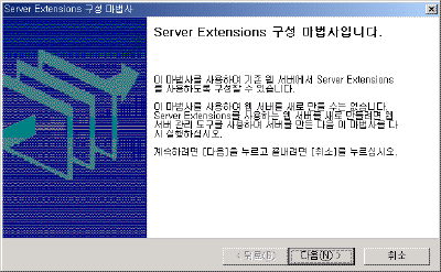 Part-SE-Config1.gif(17206����Ʈ)