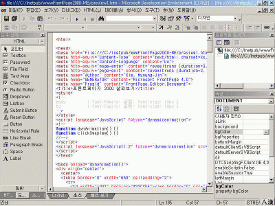 full-ScriptEditor.GIF(166901����Ʈ)