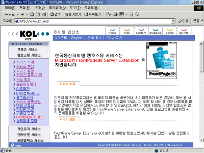 full-WebHosting1.gif(50285����Ʈ)