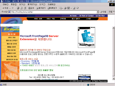 full-WebHosting2.gif(47877����Ʈ)