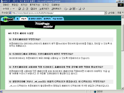 full-WebLycos.gif(27539����Ʈ)