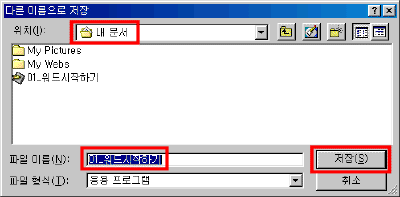 wpe7.gif(7927����Ʈ)