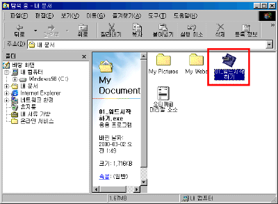 wpe22.gif(23154����Ʈ)