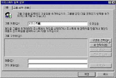 oe16-008.gif(16049����Ʈ)