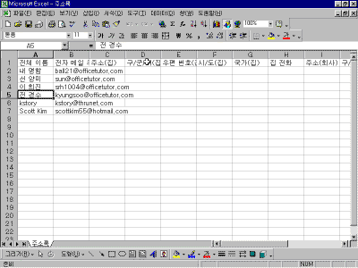 oe29-0033.gif(21498����Ʈ)