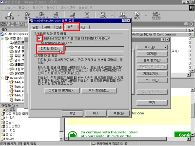 oe33-0067.gif(31789����Ʈ)