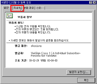 oe34-0074.gif(8822����Ʈ)