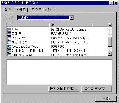 oe34-0082.gif(9509����Ʈ)