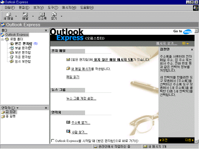 oe4_004.gif(58806����Ʈ)