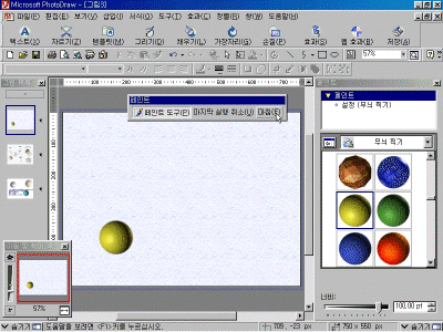 pd02-009.gif(170752����Ʈ)