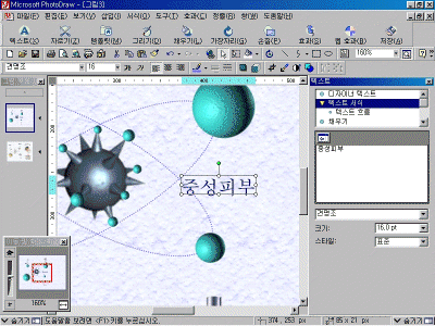 pd02-031.gif(162803����Ʈ)