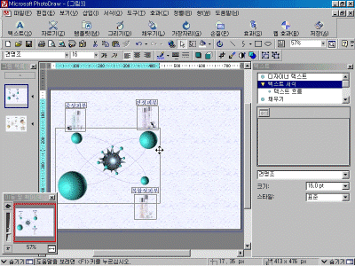 pd02-035.gif(172862����Ʈ)