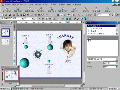 pd02-041.gif(153078����Ʈ)