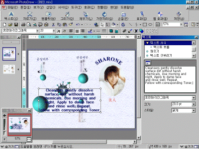 pd02-042.gif(187026����Ʈ)