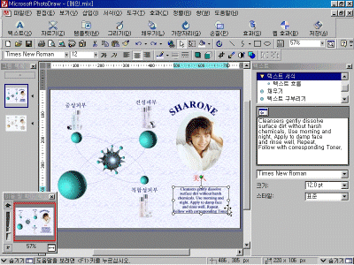 pd02-043.gif(156636����Ʈ)