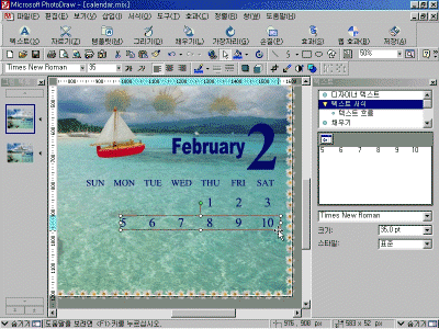 pd03-019.gif(178845����Ʈ)