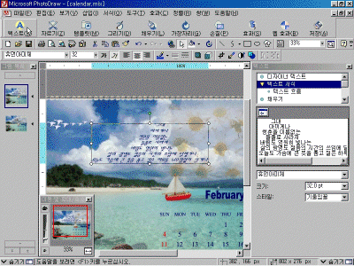 pd03-022.gif(170577����Ʈ)