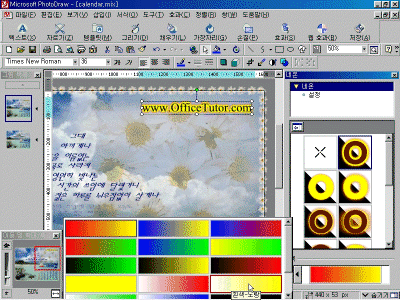 pd03-026.gif(187789����Ʈ)