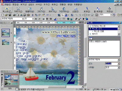 pd03-027.gif(185065����Ʈ)